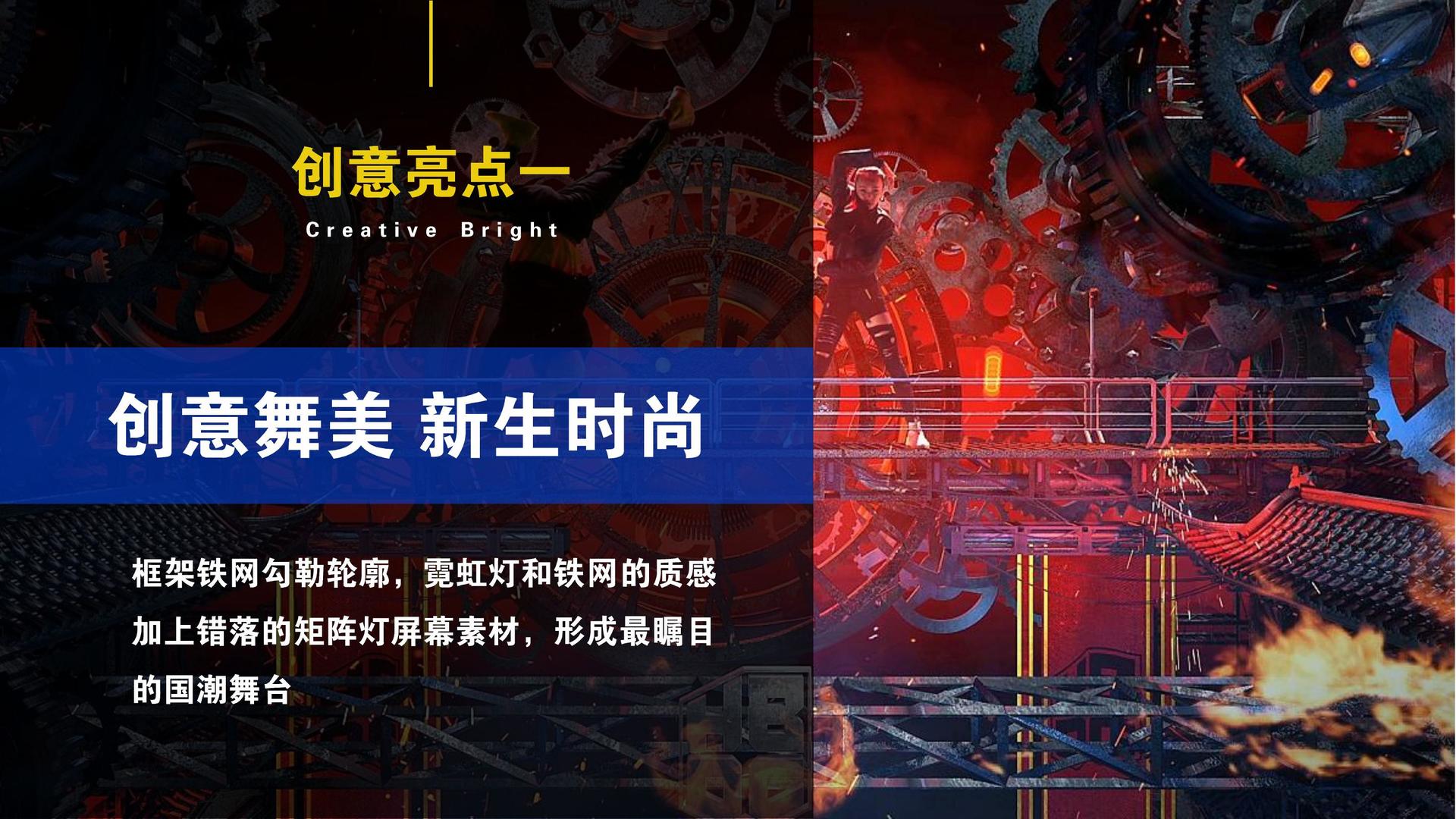 辰新传媒文化携手多方机构打造城市文化品牌